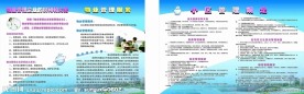 物业管理