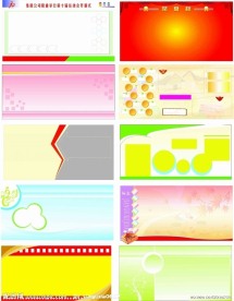 展板模板