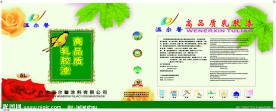 油漆包装箱
