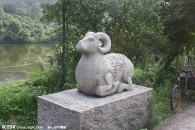 石羊