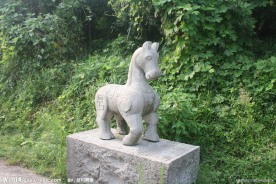 石马