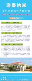 易拉宝模板设计