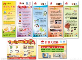 X展架 易拉宝 展示系列