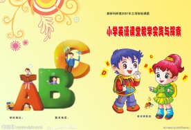卡通封面