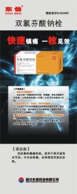 易拉宝 X展架