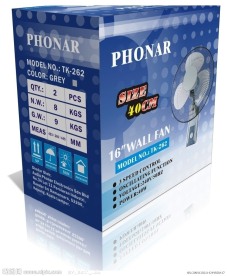 PHONAR壁扇彩盒包装 CDR