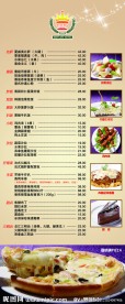 餐饮易拉宝
