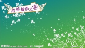 海报底图