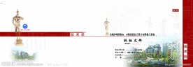 封面素材