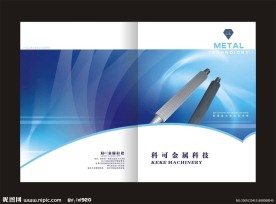 机械封面设计
