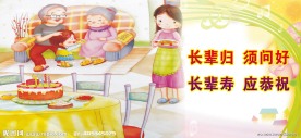 幼儿园教育