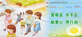 幼儿园教育