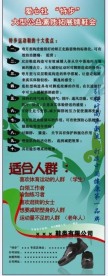 X展架 展架 易拉宝
