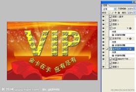 vip会员背景素材 喜庆 任何vip都可用此素材