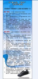 X展架 展架 易拉宝
