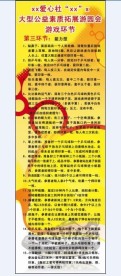 X展架 展架 易拉宝 特步鞋