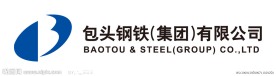 包钢集团