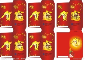 如意包装袋