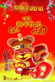 日历封面