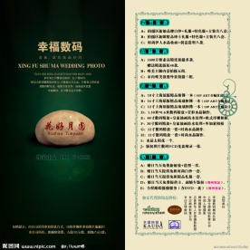 婚纱影楼价格表