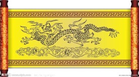 画轴