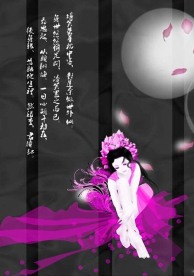 古典中国风女孩