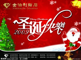 金伯利吊旗