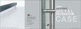 金属装饰公司画册封面封底