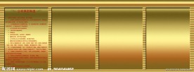 金色通用模板