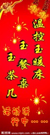x展架 户外展示架