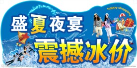 吊牌