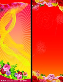 2款喜庆展架模版