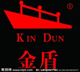 金盾服装logo