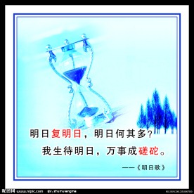 企业文化展