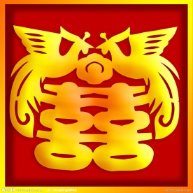 喜 喜字 红色 娃娃