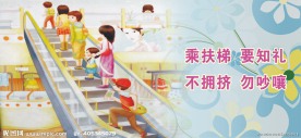 幼儿园教育