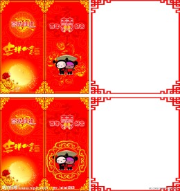 婚礼请柬 请帖