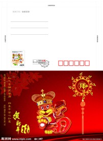 新年信封