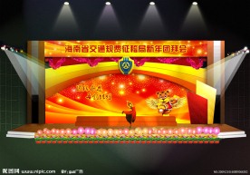 舞台效果图