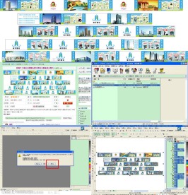 房地产工地安全围墙五牌八图安全展板设计