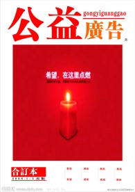 杂志封面设计