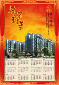 明信片反面