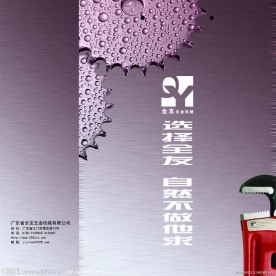 手提袋包装