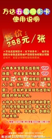 X展架易拉宝