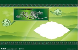 特产包装