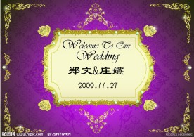 婚礼指示牌