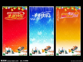 易拉宝 X展架