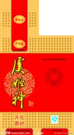 白酒包装