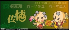 贺新年卡片