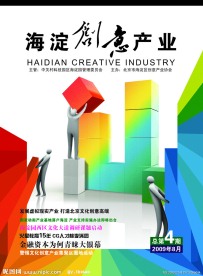 画册封面